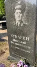 Захоронение ID 6339847