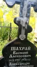Захоронение ID 6339868
