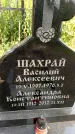Захоронение ID 6339869