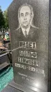 Захоронение ID 6339889