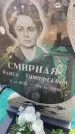 Захоронение ID 6339896