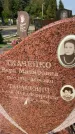 Захоронение ID 6339898