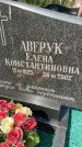 Захоронение ID 6339902