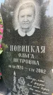 Захоронение ID 6339907