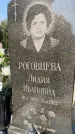 Захоронение ID 6339908