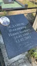 Захоронение ID 6339924