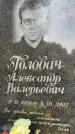 Захоронение ID 6339935