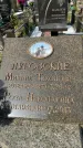Захоронение ID 6339942