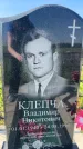 Захоронение ID 6339969
