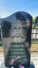 Захоронение ID 6339980
