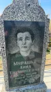 Захоронение ID 6339981