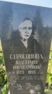 Захоронение ID 6339985