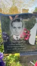 Захоронение ID 6339991