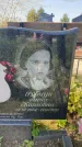 Захоронение ID 6339992
