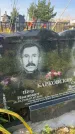 Захоронение ID 6339993