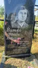 Захоронение ID 6339998