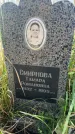 Захоронение ID 6340007