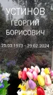 Захоронение ID 6340037