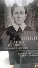 Захоронение ID 6340041