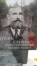 Захоронение ID 6340042