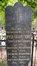 Захоронение ID 6340050