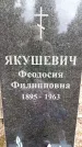 Захоронение ID 6340076