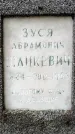 Захоронение ID 6340086