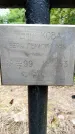 Захоронение ID 6340107