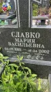 Захоронение ID 6340156