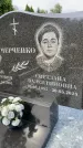 Захоронение ID 6340159