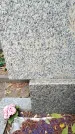 Захоронение ID 6340176