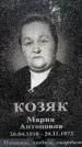 Захоронение ID 6340193