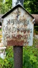 Захоронение ID 6340196