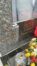 Захоронение ID 6340207