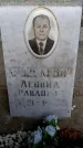 Захоронение ID 6340208