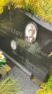 Захоронение ID 6340211