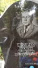 Захоронение ID 6340226