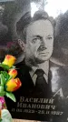 Захоронение ID 6340235