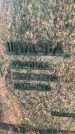Захоронение ID 6340249