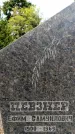 Захоронение ID 6340295