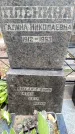 Захоронение ID 6340296