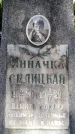 Захоронение ID 6340300