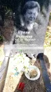 Захоронение ID 6340309