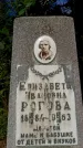 Захоронение ID 6340322