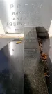 Захоронение ID 6340323