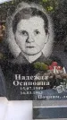 Захоронение ID 6340326