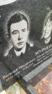 Захоронение ID 6340348