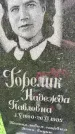 Захоронение ID 6340361