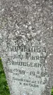 Захоронение ID 6340362