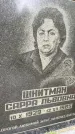 Захоронение ID 6340370